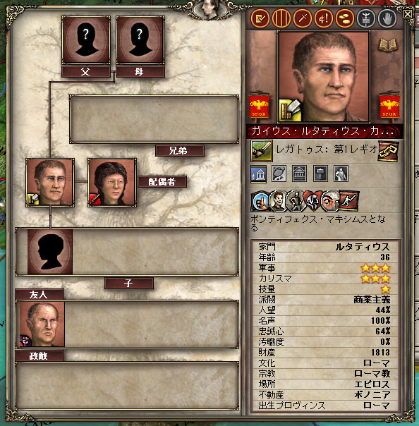 romej.jpg